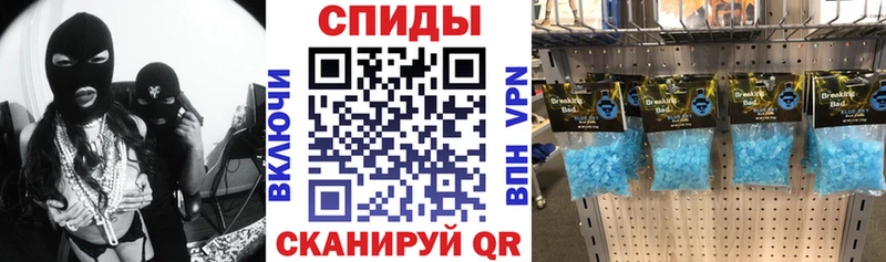 Амфетамин VHQ  Красноперекопск 