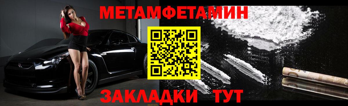 Амфетамин 97% Красноперекопск