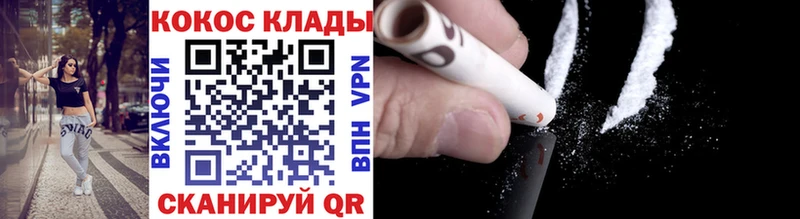 КОКАИН Эквадор  закладка  ссылка на мегу ONION  Красноперекопск 