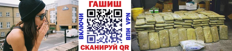 ГАШИШ AMNESIA HAZE  Красноперекопск 