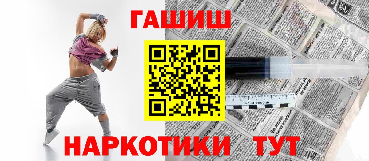 ГАШИШ Premium Красноперекопск
