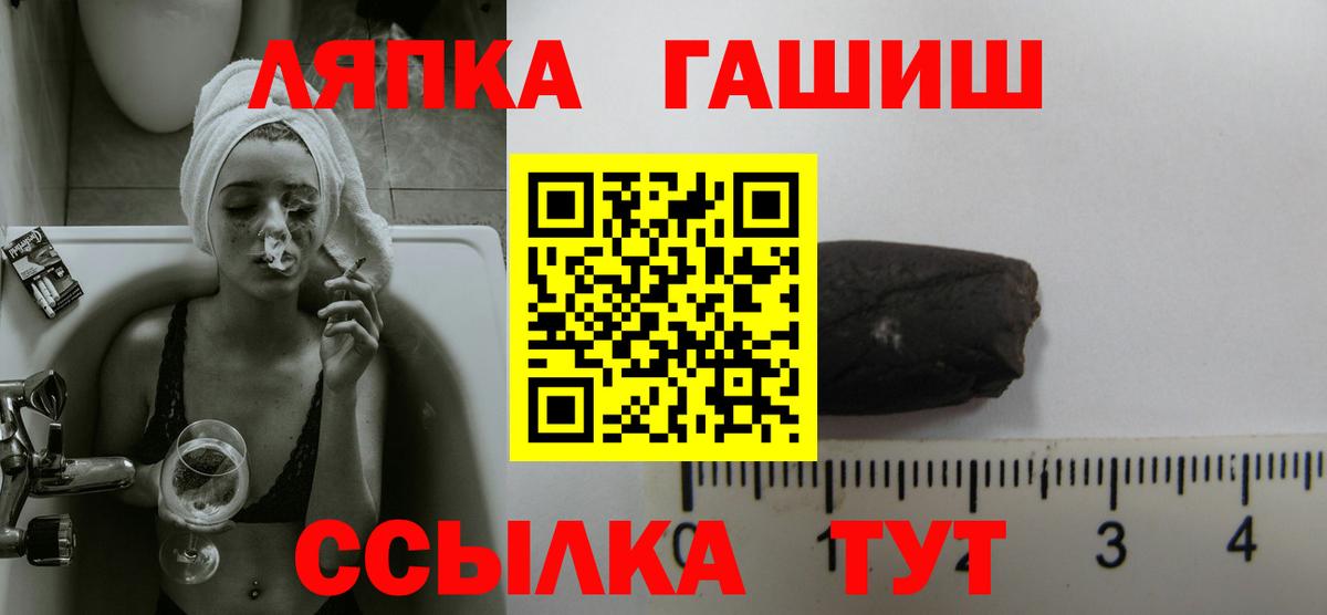 Гашиш гарик  Вход с VPN  ГАШИШ  Красноперекопск  Гашиш 40% ТГК 
