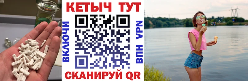 Кетамин ketamine  Красноперекопск 