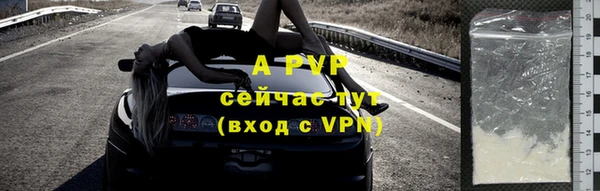 герыч Красноперекопск