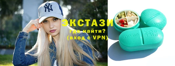 сатива Протвино