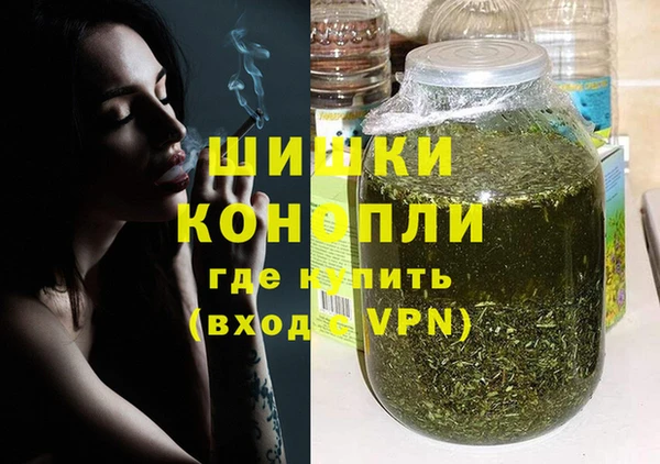 сатива Протвино