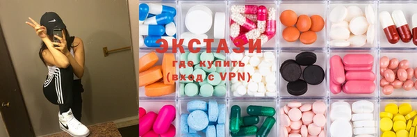 сатива Протвино