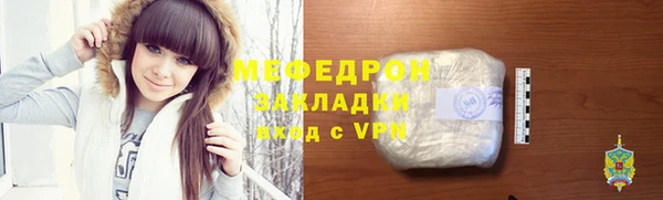 сатива Куйбышев
