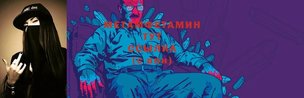 мет Приозерск