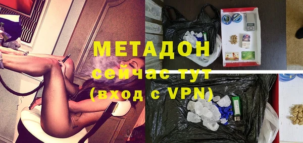 apvp Кулебаки