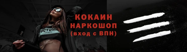 сатива Протвино