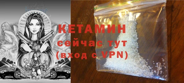 COCAINE Грязовец