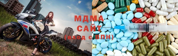 сатива Протвино