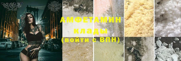 сатива Протвино