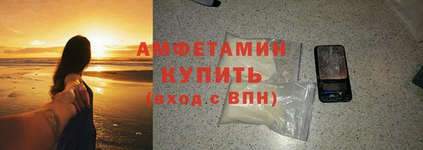 сатива Протвино