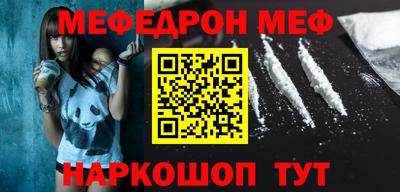 Альфа ПВП Долгопрудный