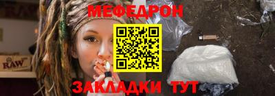 а пвп мука Дмитров
