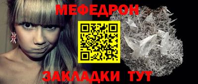 а пвп мука Дмитров