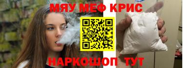 а пвп мука Дмитров