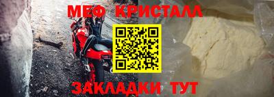 Альфа ПВП Долгопрудный