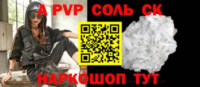 Альфа ПВП Долгопрудный