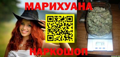 каннабис Добрянка