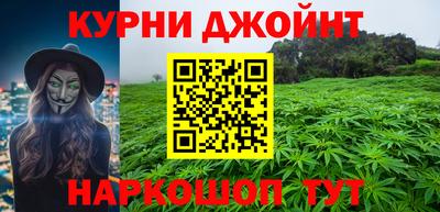 каннабис Добрянка