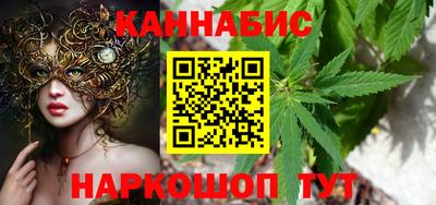 каннабис Добрянка