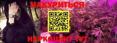 каннабис Добрянка