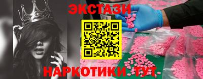 Альфа ПВП Долгопрудный