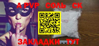 каннабис Добрянка