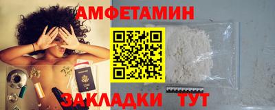 Альфа ПВП Долгопрудный