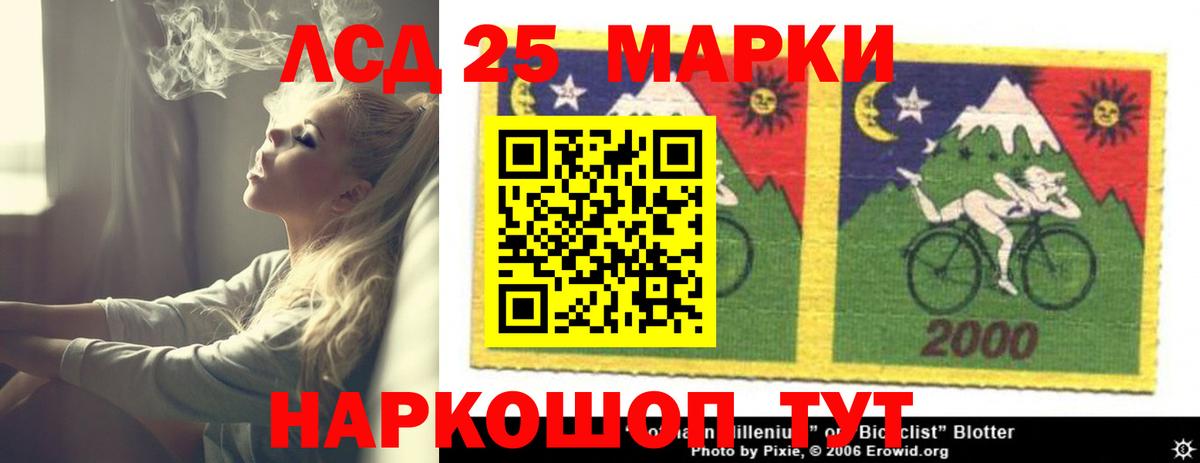 Лсд 25 экстази кислота Красноперекопск