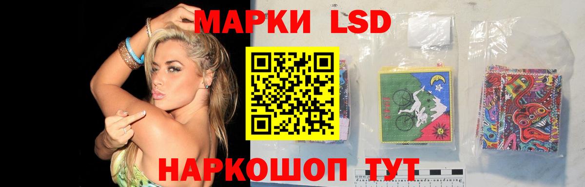 Красноперекопск  ЛСД экстази ecstasy  Вход с VPN  ЛСД экстази кислота 