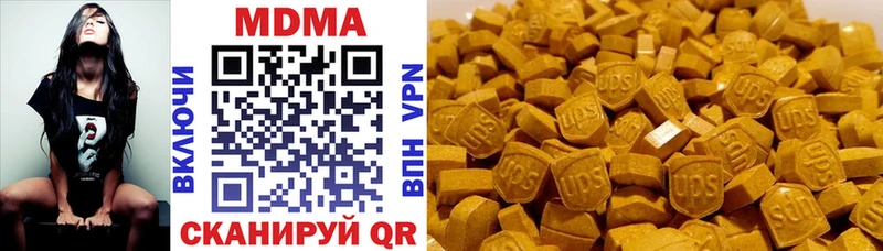 MDMA молли  блэк спрут   Красноперекопск 