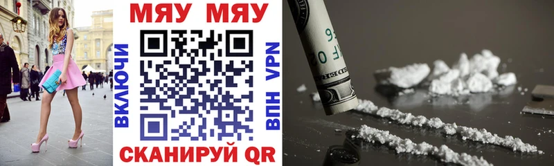 Мефедрон 4 MMC  купить наркотик  Красноперекопск 