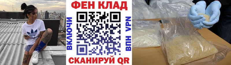 купить  сайты  Красноперекопск  Первитин витя 