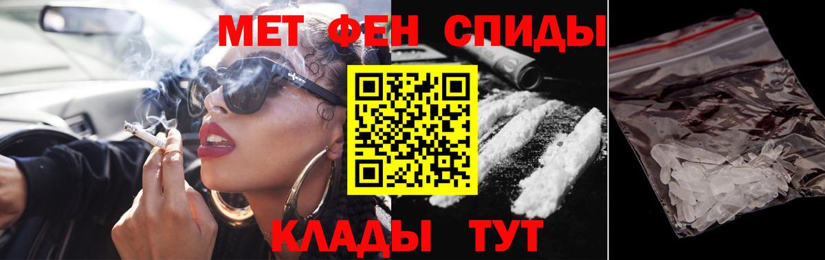 Метамфетамин пудра  Вход с VPN  Красноперекопск  Метамфетамин пудра 