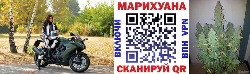 Канабис SATIVA & INDICA  Красноперекопск 